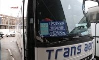 Налажено автобусное сообщение между  Грозным  и Севастополем