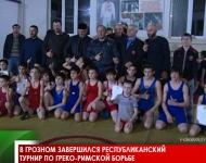 В Грозном завершился Республиканский турнир по греко-римской борьбе