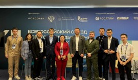 Во Владивостоке состоялся Всероссийский съезд советов молодых ученых