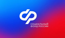 График работы клиентских служб Отделения СФР по ЧР в связи с майскими праздниками