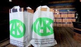 РОФ им. А.-Х. Кадырова провел крупную благотворительную акцию в Чеченской Республике