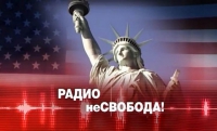 Политолог: смешно предполагать, что радиостанция «Свобода» является независимой радиоточкой