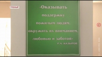 Нашлись родственники подопечных геронтологического центра