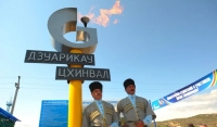 26 августа в 2009 году был запущен газопровод «Дзуарикау — Цхинвал»