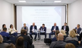 Эксперт СКИ РАНХиГС: креативная экономика может стать для Северного Кавказа новым источником роста