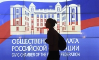 СМИ: В ОП РФ предложили сажать на 20 лет за подстрекательство к суициду