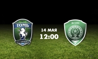Матч "Томь" - "Терек" состоится 14 мая