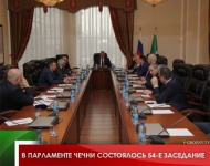 В Парламенте Чечни состоялось 54-е заседание 