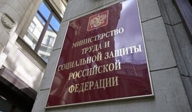 ВНИИ труда Минтруда России проводит онлайн-опрос