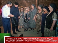 Наступление Зуль-Хиджа РОФ имени Ахмата-Хаджи Кадырова отметил большой благотворительной акцией 