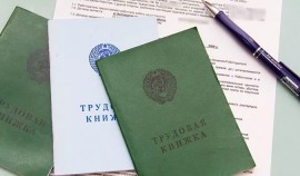 В РФ меняются правила трудоустройства
