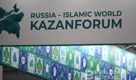 Чеченская Республика примет участие в KazanForum 2025 и представит собственную панельную сессию