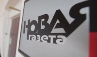 «Новую газету» могут оштрафовать  за фейки о Чеченской Республике