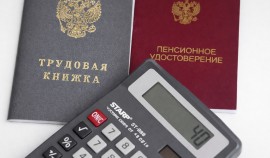 Социальные пенсии в России проиндексируют на 6,8% с 1 апреля| грозный, чгтрк