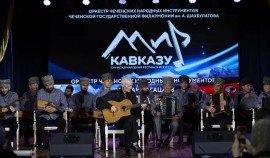 Состоялся XXIV Международный фестиваль искусств «Мир Кавказу»