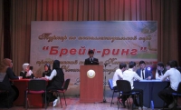 В Курчалое прошла интеллектуальная игра "Брейн- Ринг" среди активистов молодежных организаций