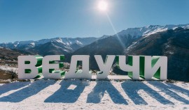Ведучи - одно из самых популярных туристических направлений в Чеченской Республике