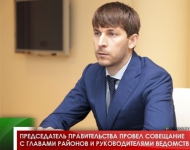 Председатель правительства провел совещание с главами районов и руководителями ведомств 