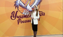 Продолжается голосование по выбору учителя года России 2021