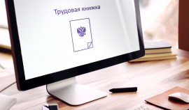 Свыше 320 тысяч жителей Чеченской Республики перешли на электронный формат трудовых книжек