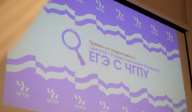 В ЧГПУ подвели итоги проекта «ЕГЭ с ЧГПУ» за 2025 год