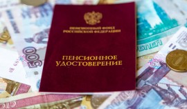 2 пенсий обеспечат для россиян безбедную старость