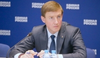 77 регионов России представили свои программы цифрового развития
