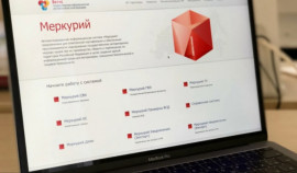 Россельхознадзор выявил 34 нарушения в Чеченской Республике через систему «Меркурий»