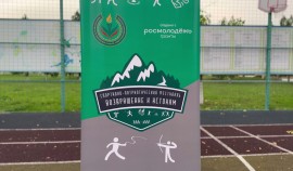 В Грозном прошли спортивно-патриотические соревнования по народным видам спорта