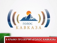 В Крыму прозвучит «Голос Кавказа»