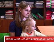 Вакцинация – спасение или опасность? 