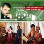 Надежда на спасение для Мансура Керимова