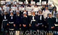 Чеченские школьники поддержали Рамзана Кадырова