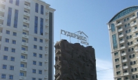 В Гудермесе стартовала межрегиональная «Зарница»