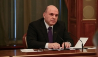 Михаил Мишустин: Каждый имеет право на ошибку