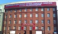 В ГГНТУ имени Миллионщикова открыт «Клуб талантов»