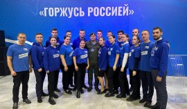В Ростовской области «Единая Россия» провела дискуссионную площадку «Горжусь Россией»