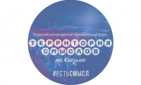 Молодежный форум "Территория смыслов на Клязьме" объявляет о начале приема заявок для участия