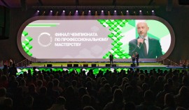 В Санкт-Петербурге дан старт финалу чемпионата «Профессионалы»