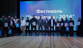 В Грозном прошел «Фестиваль госпабликов-2024»