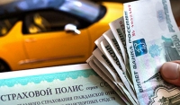 Полис ОСАГО подорожает с 1 сентября 2019 года