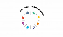 «Профессионалитет» изменил взгляд на карьеру рабочего: молодежь чаще выбирает колледжи