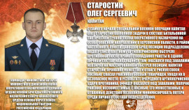 Имя погибшего офицера Росгвардии навечно внесено в списки личного состава воинской части| грозный, чгтрк