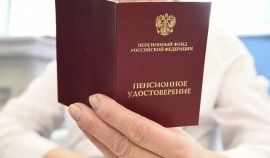 В РФ удвоится число получателей накопительной пенсии