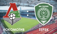 "Терек" в следующем матче чемпионата России по футболу сыграет с московским "Локомотивом"
