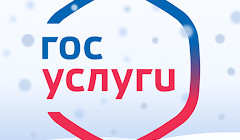 Как защитить аккаунт на Госуслугах: советы от Министерства транспорта, связи и цифрового развития ЧР