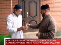 Сразу две семьи справили сегодня новоселье, благодаря Фонду имени Ахмата-Хаджи Кадырова