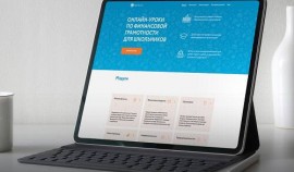 Школьников и студентов из ЧР приглашают на онлайн-уроки Банка России