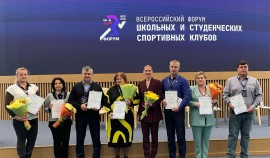 Педагог из ЧР участвует во Всероссийском форуме школьных и студенческих спортклубов