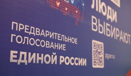 В Чеченской Республике завершилось предварительное голосование «Единой России»| грозный, чгтрк